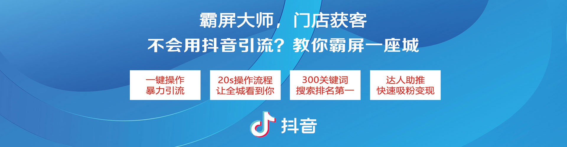 新河信息流平台