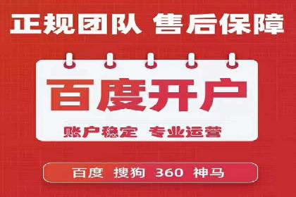 百度推广费用预算制定：案例分析及技巧
